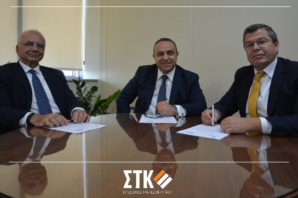 image Cyprus and Arab bank associations sign deal to boost regional cooperation