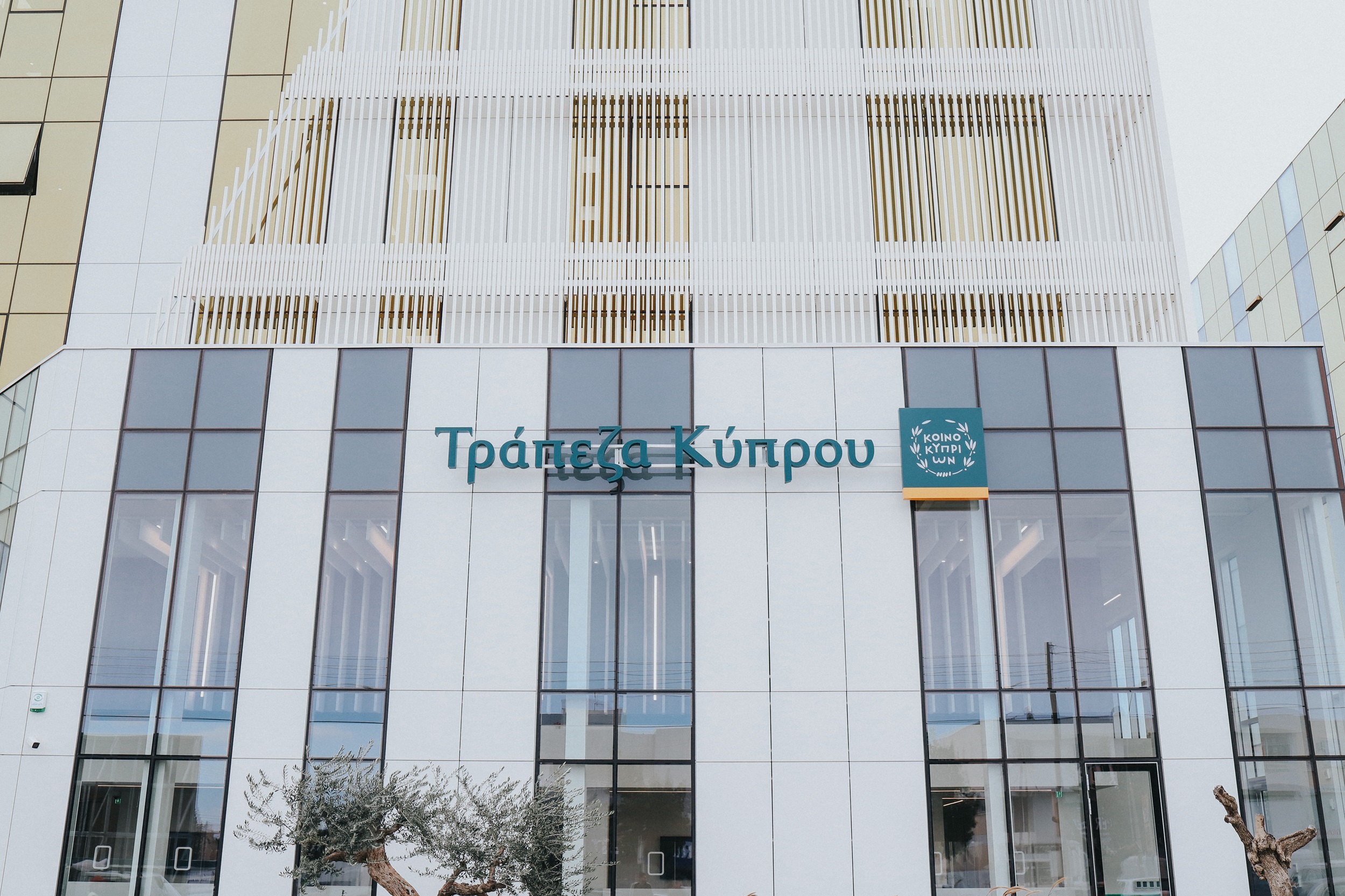 image Bank of Cyprus named best bank by Euromoney for tenth year running