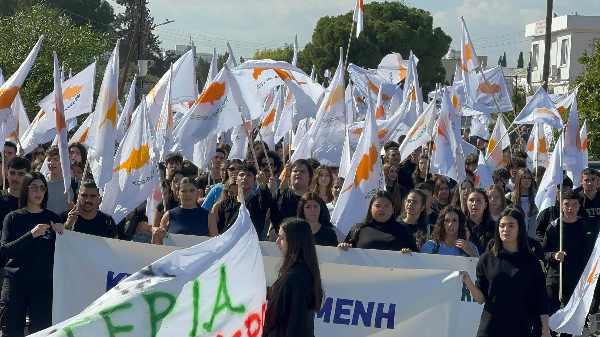 image Schoolkids protest against the &#8216;Turkish Republic of Northern Cyprus&#8217; (video)