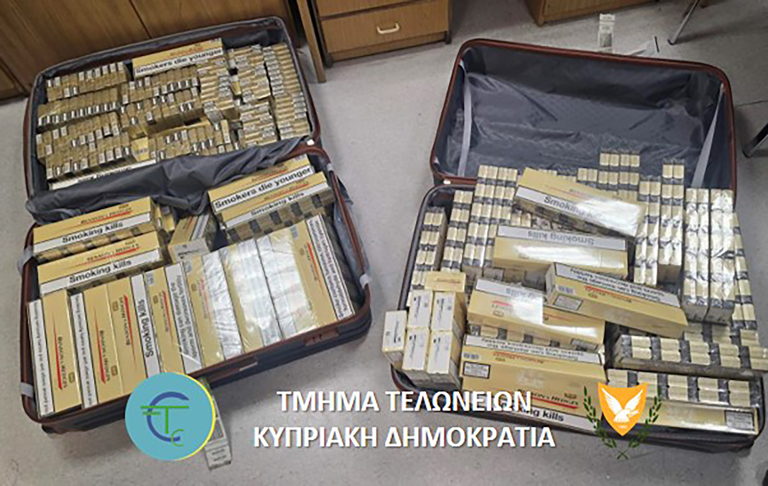 image Illegal tobacco products seized at airport