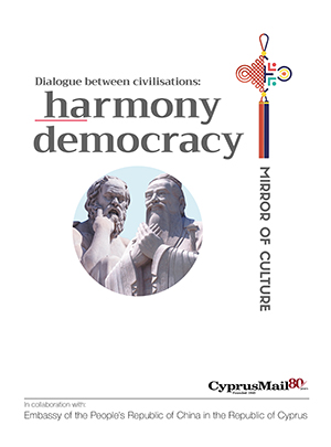 cover Mirror of Culture: Dialogue between civilisations